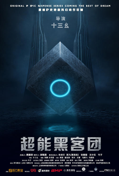 仿制假国家情报大学文凭毕业证